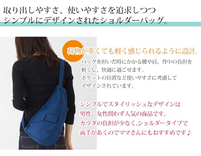 ヘルシーバックバッグ xs Healthy Back Bag XS アメリバッグ : ameri