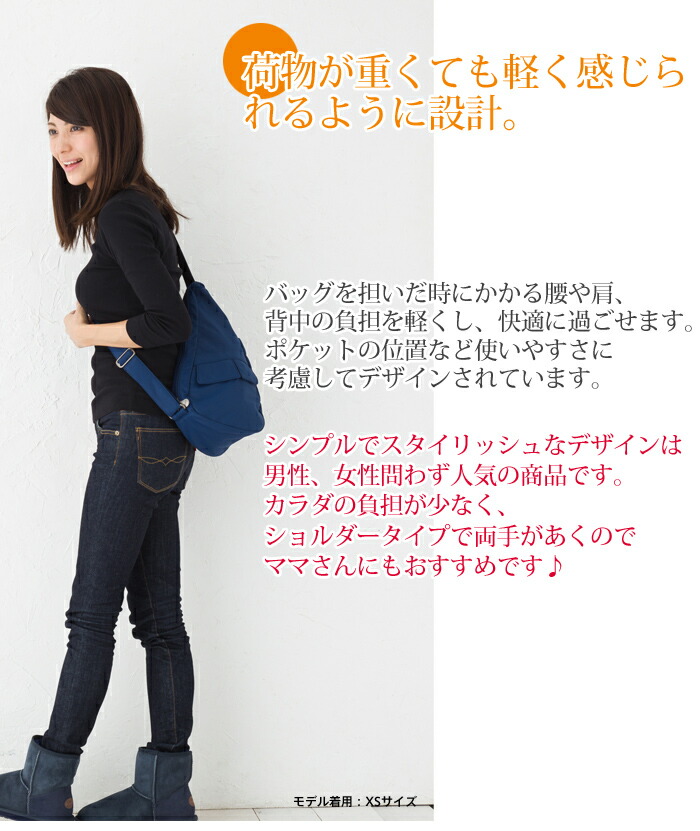The Healthy Back Bag ヘルシーバックバッグ s sサイズ healthy