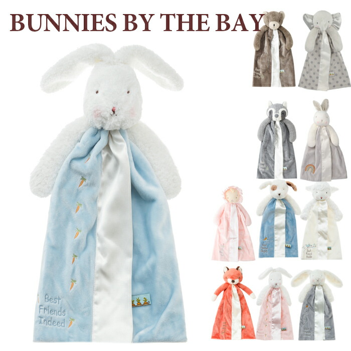 バニーズバイザベイ Bunnies By The Bay ベビーブランケット