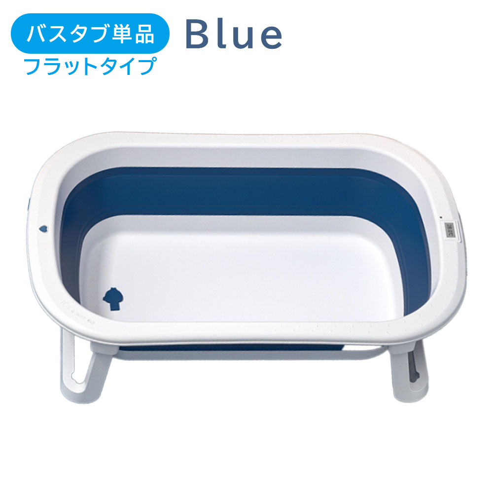 ベビーバス 折りたたみ 湯温計 6ヶ月 ベビー 新生児 赤ちゃん