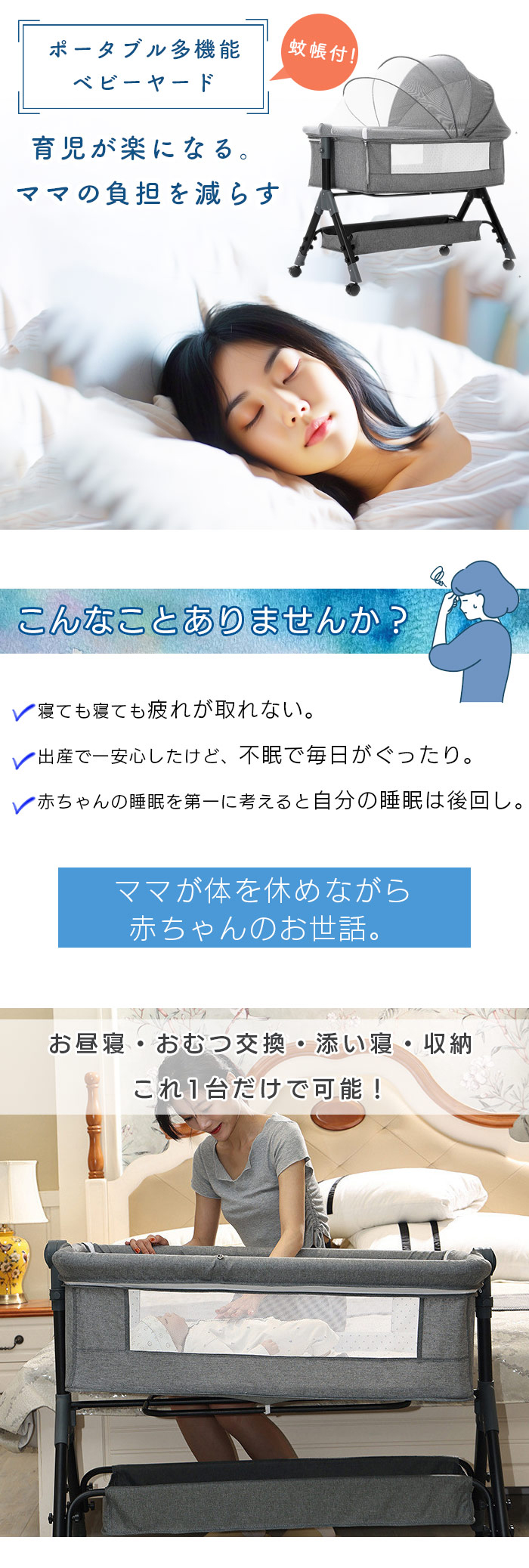 ベビーヤード 折りたたみ 添い寝 キャスター付き 収納 プレイヤード