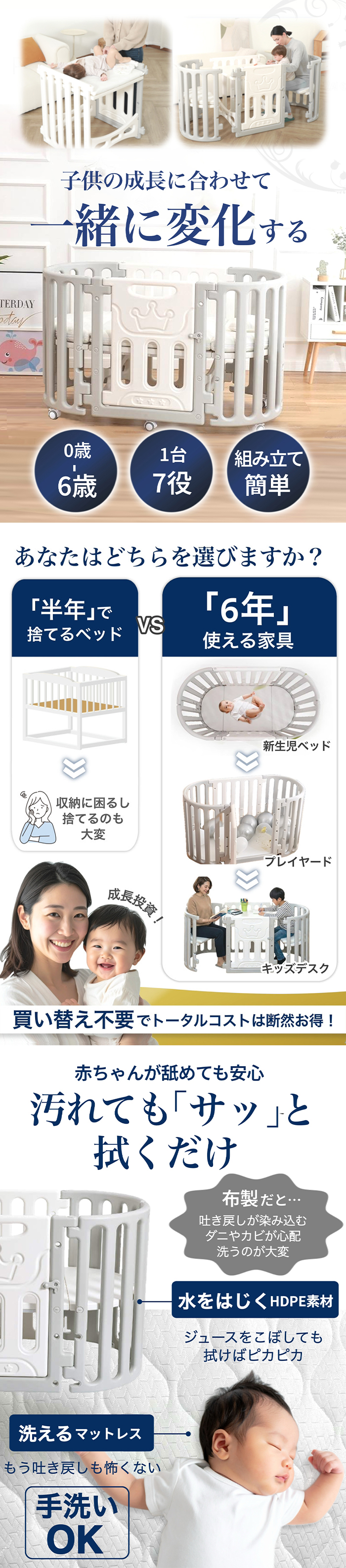 enne. enne ベビーベッド 長く使える 多機能 ハイタイプ リビング