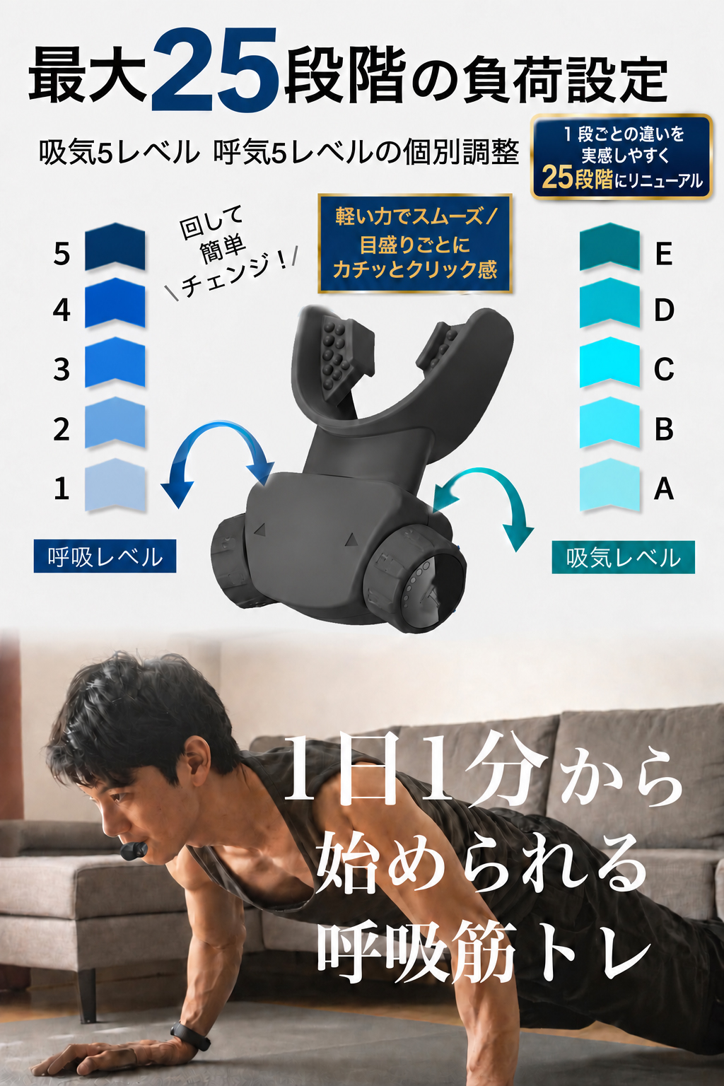 医師監修】 COQLY 呼吸筋トレーナー 肺活量 トレーニング 器具 腹式