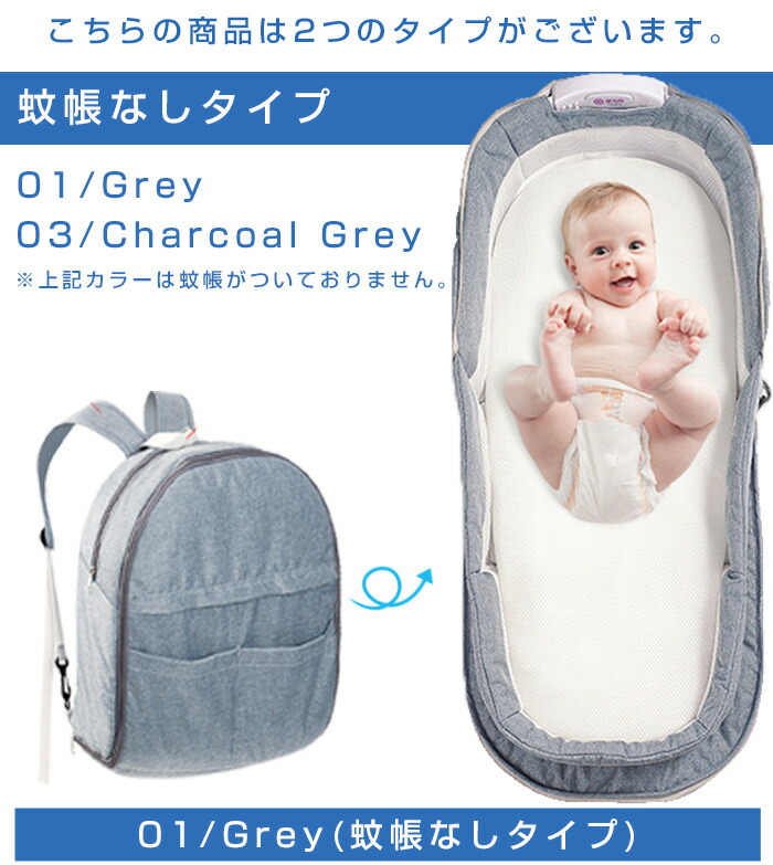 ベッドインベッド ベビーベッド 赤ちゃん 折りたたみ式 寝返り