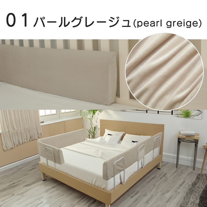 ベッドガード クッション 高級ベロア 30×180 赤ちゃん 出産 NBC02 楽天市場】【楽天1位】BabyGoo ベッドガード クッション