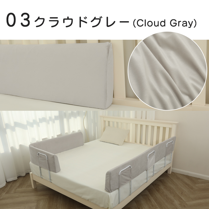 ベッドガード 赤ちゃん 転落防止 100/150/180/200cm 30cm