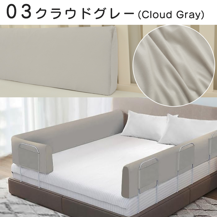 【2本セット】enne. ベッドガード プレミアベロアカバー ハイタイプ Amazon.co.jp: enne. ベッドガード 赤ちゃん プレミアベロアカバー