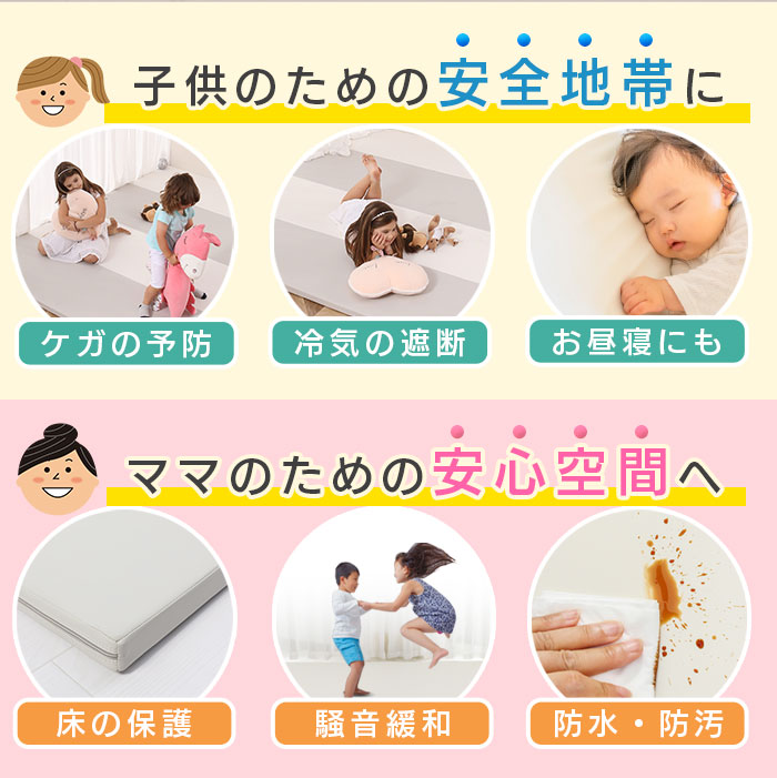 プレイマット シームレス 赤ちゃん ベビーマット 折りたたみ
