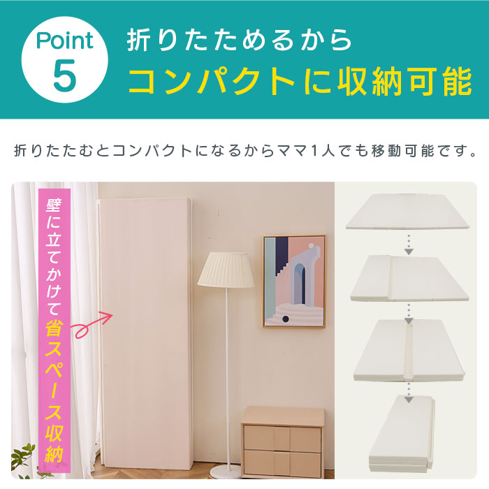 プレイマット シームレス 赤ちゃん ベビーマット 折りたたみ