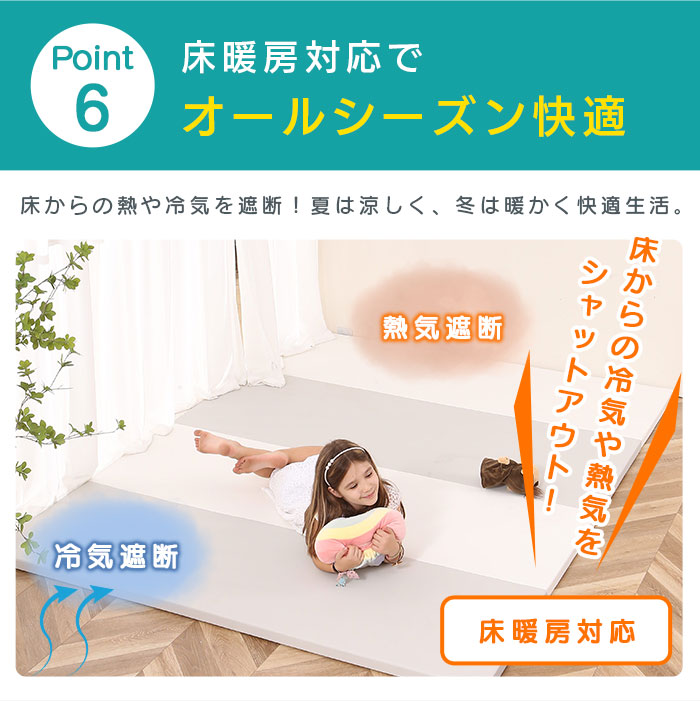 プレイマット シームレス 赤ちゃん ベビーマット 折りたたみ