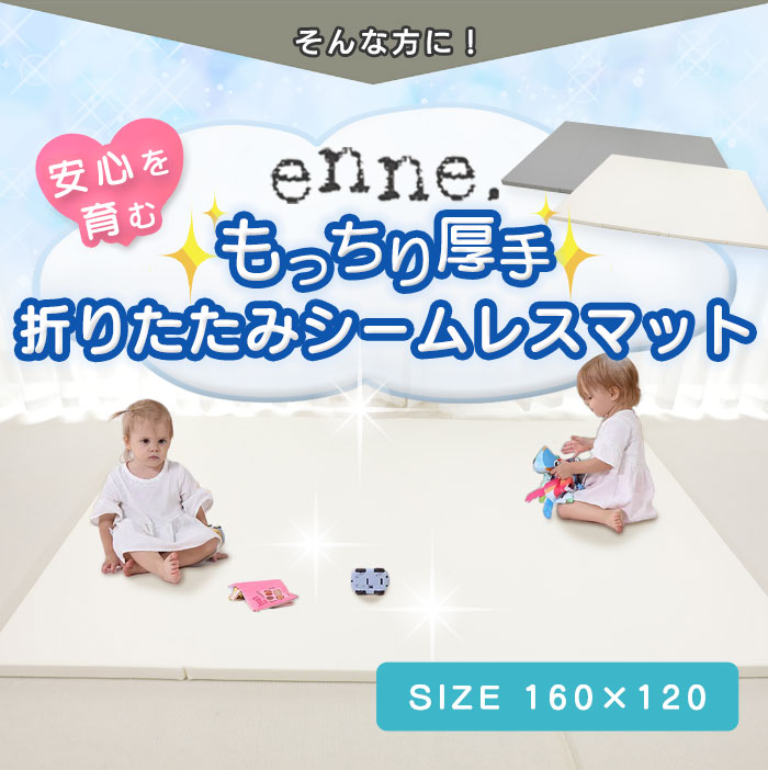 ベビーマット Amazon.co.jp: GU MODE プレイマット シームレスプレイマット