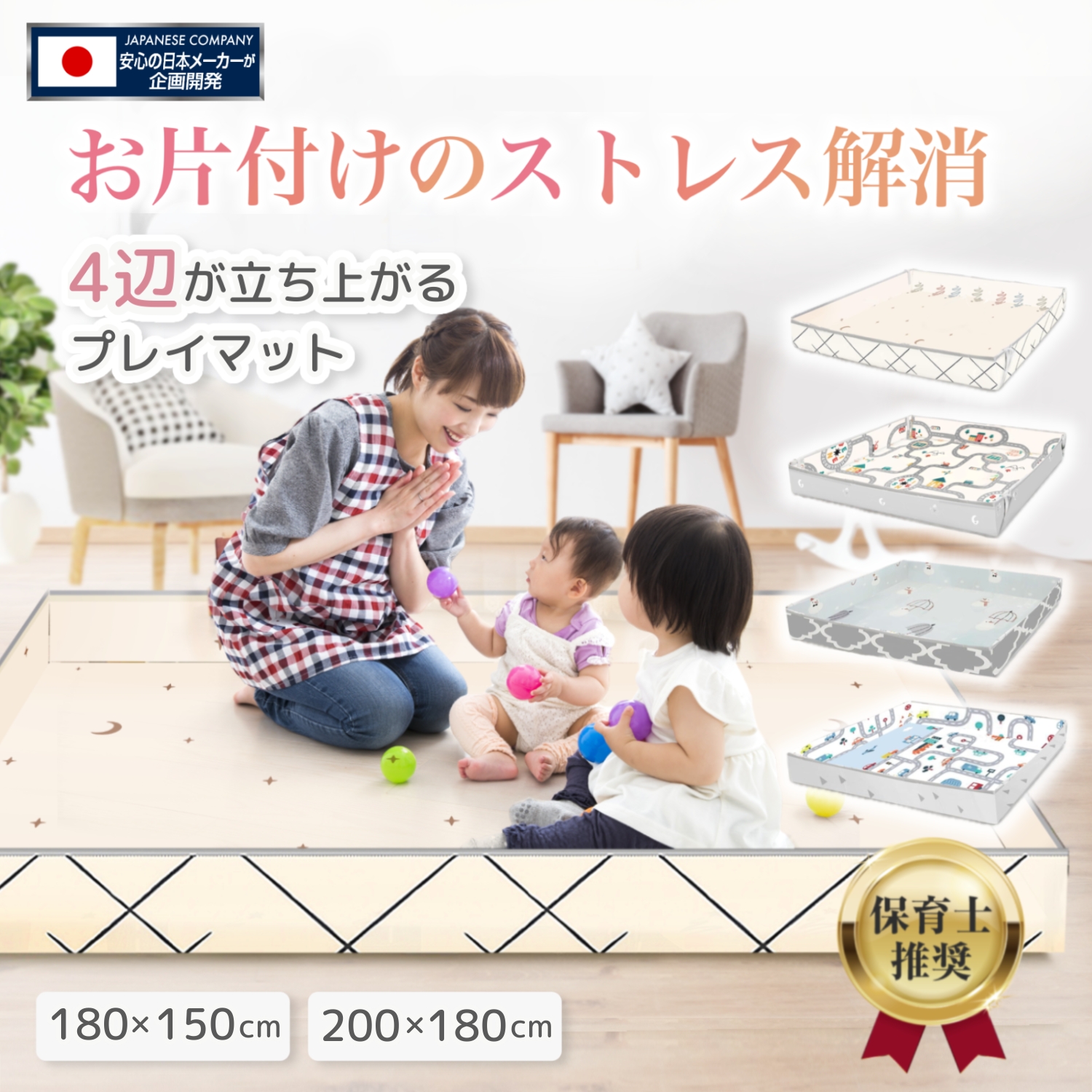 enne. プレイマット 赤ちゃん ベビー 折りたたみ 4隅折りたたみサイド