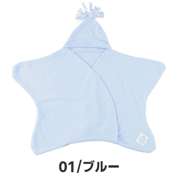 送料無料 春秋物素材 お宮参りセレモニー用ベビードレス お帽子付き2点セット お披露目 ベビー服 日本製 赤ちゃん 退院時 長澤幸 破格値下げ お宮参りセレモニー用ベビードレス