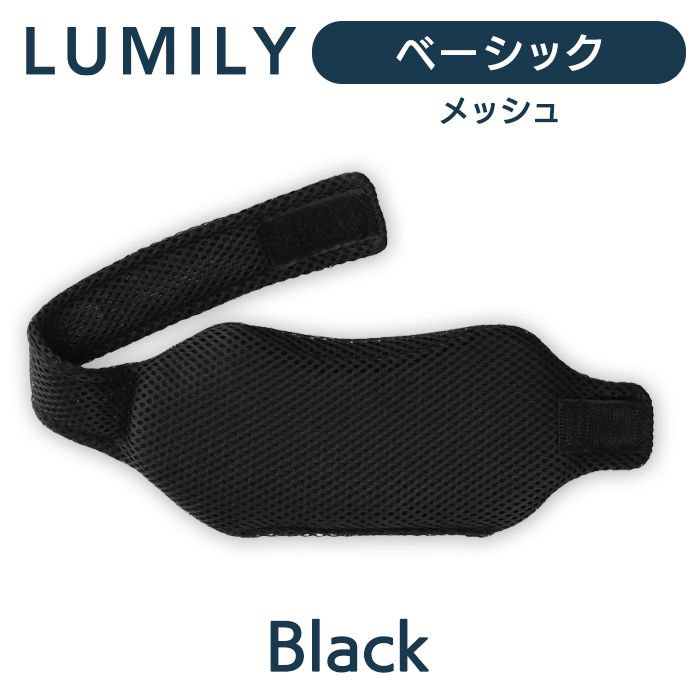 いびき防止 グッズ いびき軽減 ネックベルト 安眠 無呼吸 いびき対策