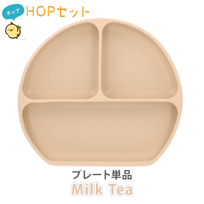 シリコンプレート ひっくり返らない パンプキンプレート ベビー食器 enne 吸盤付き 離乳食 シリコン お食事 出産祝い ベビーギフト | enne. | 01