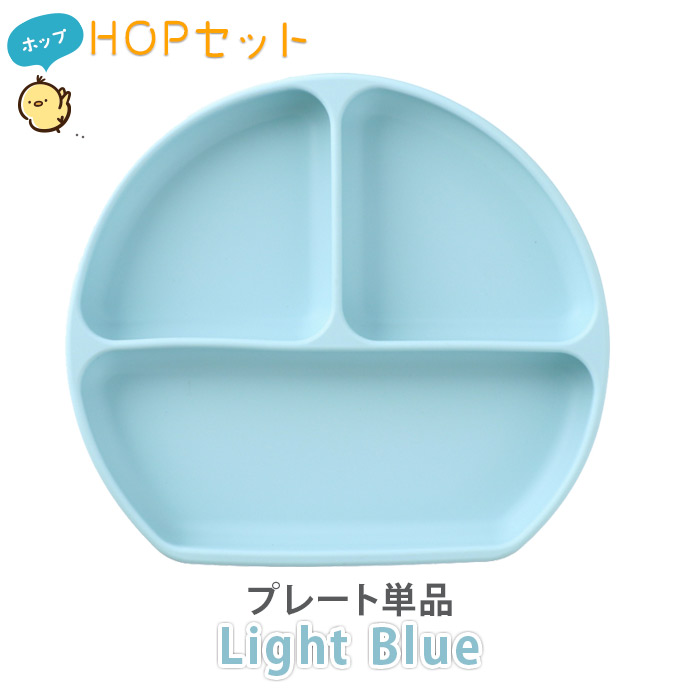 シリコンプレート ひっくり返らない パンプキンプレート ベビー食器 enne 吸盤付き 離乳食 シリコン お食事 出産祝い ベビーギフト | enne. | 07