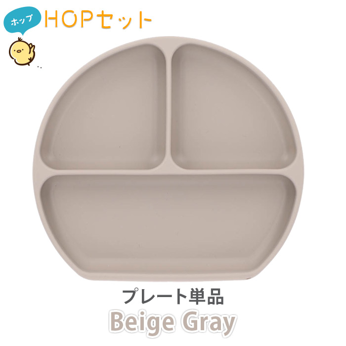 シリコンプレート ひっくり返らない パンプキンプレート ベビー食器 enne 吸盤付き 離乳食 シリコン お食事 出産祝い ベビーギフト | enne. | 06