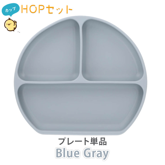 シリコンプレート ひっくり返らない パンプキンプレート ベビー食器 enne 吸盤付き 離乳食 シリコン お食事 出産祝い ベビーギフト | enne. | 04