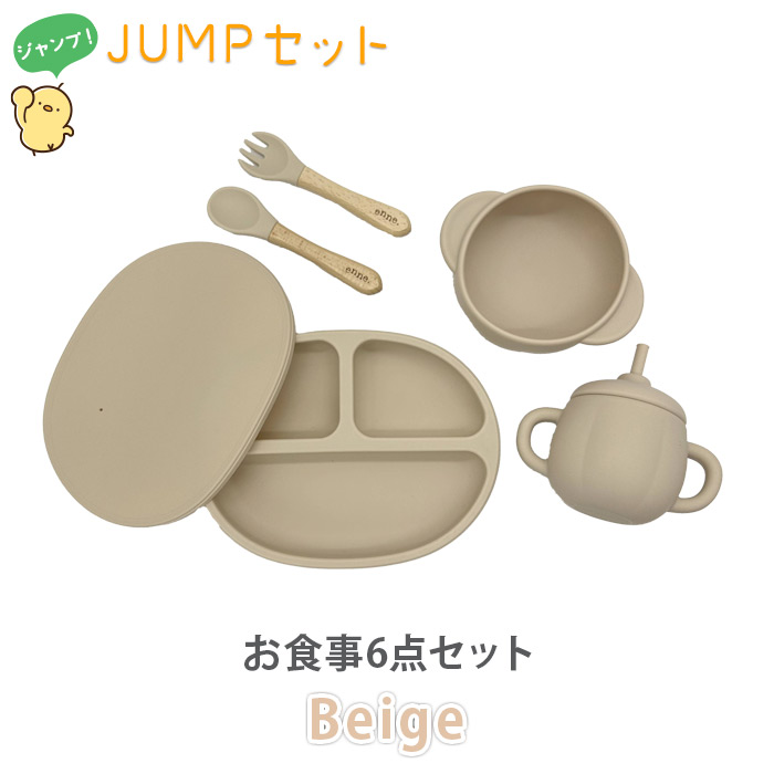 enne カボチャプレート ひっくり返らない ベビー食器 食器セット プレート スプーン お食事6点セット 赤ちゃん 出産祝い |  | 01