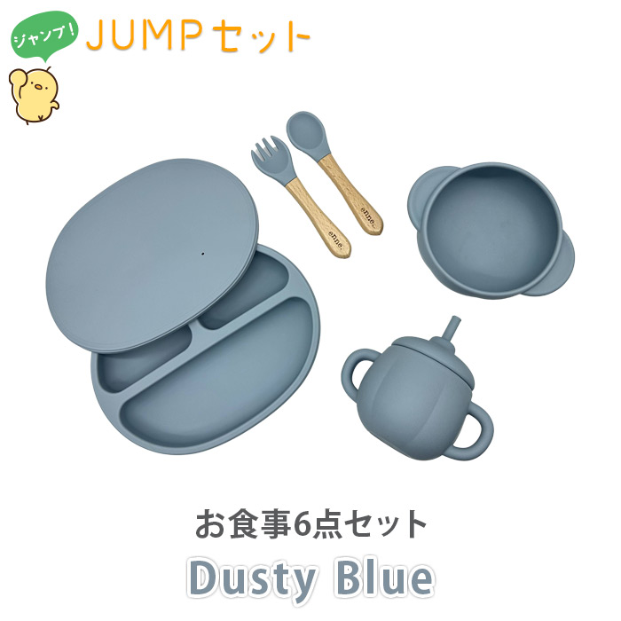 enne カボチャプレート ひっくり返らない ベビー食器 食器セット プレート スプーン お食事6点セット 赤ちゃん 出産祝い |  | 03