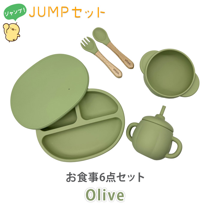 enne カボチャプレート ひっくり返らない ベビー食器 食器セット プレート スプーン お食事6点セット 赤ちゃん 出産祝い |  | 04