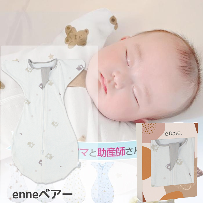 スリーピングスター スワドル 100%コットン製 S サイズ 4M-8M 楽天市場】スワドル おくるみ ベビー 赤ちゃん 新生児