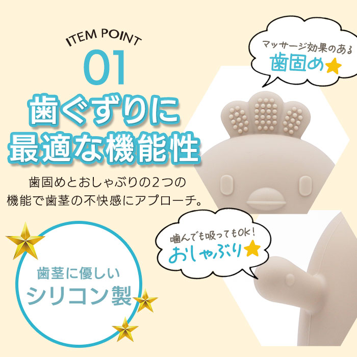 ★最終値下げ★歯固め用パーツ・15袋 歯固め・おしゃぶり – blossom39 ONLINE SHOP
