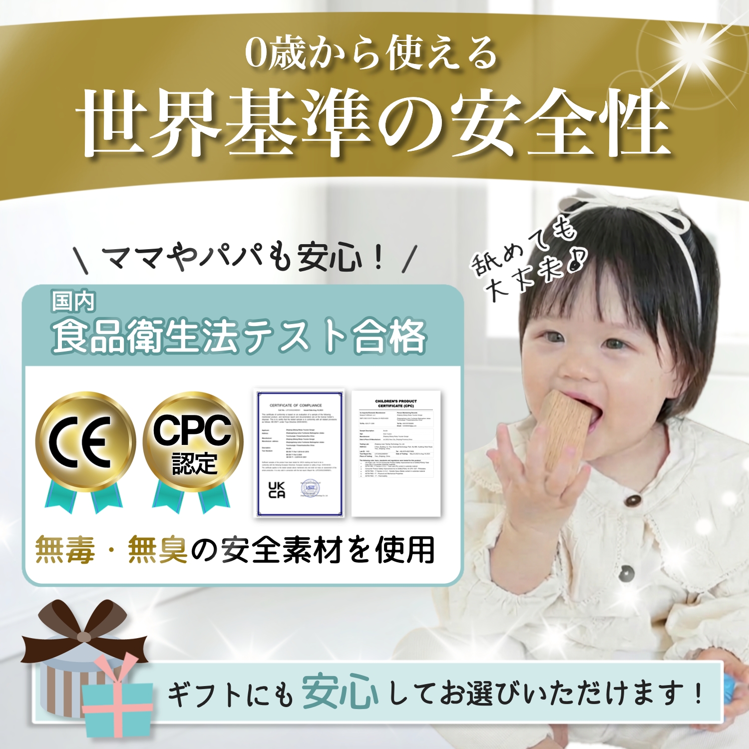 ジュエル積み木 ジュエルブロック 積み木 女の子 ギフト 1歳