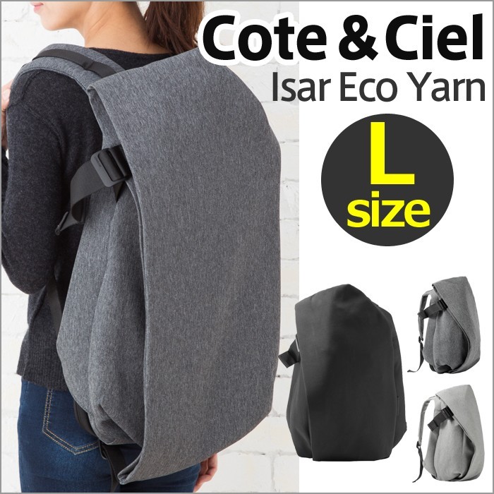 コートエシエル リュック COTE＆CIEL MacBook対応 イザールリュック Lサイズ Isar Eco Yarn Large bag 送料無料