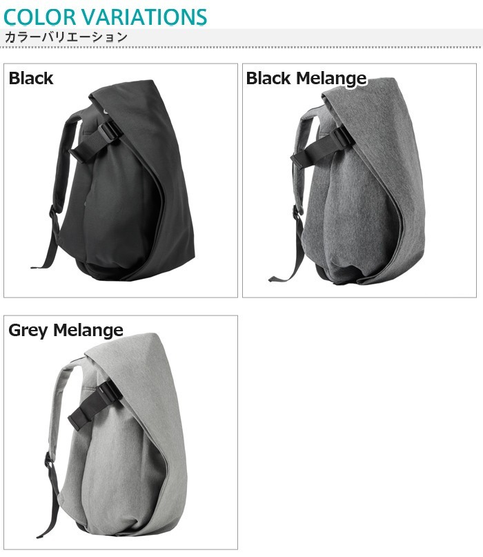 コートエシエル リュック COTE＆CIEL MacBook対応 イザールリュック Lサイズ Isar Eco Yarn Large bag 送料無料