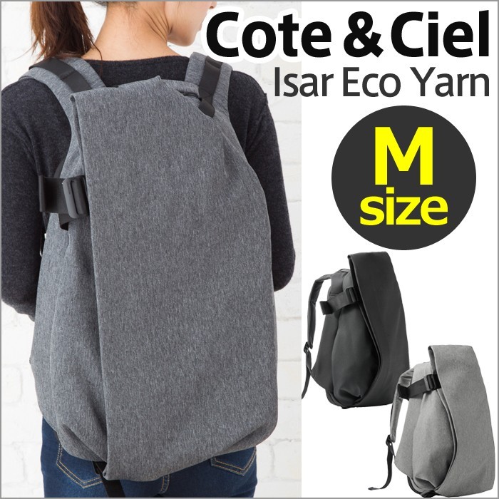 コートエシエル リュック COTE＆CIEL MacBook対応イザールリュック Mサイズ Isar Eco Yarn Medium bag 送料無料