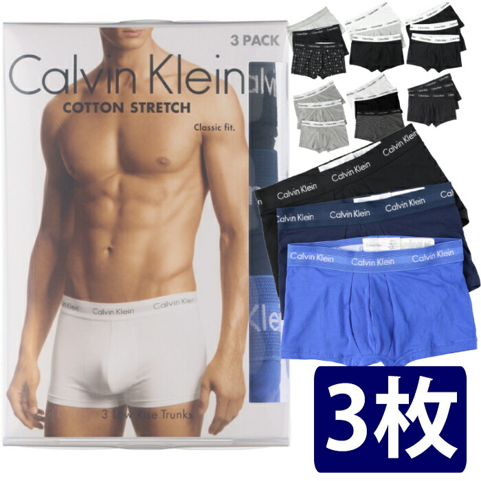 カルバンクライン ボクサーパンツ 3枚 Calvin Klein ブラック グレー ショートレッグボクサーブリーフ｜beautyholic
