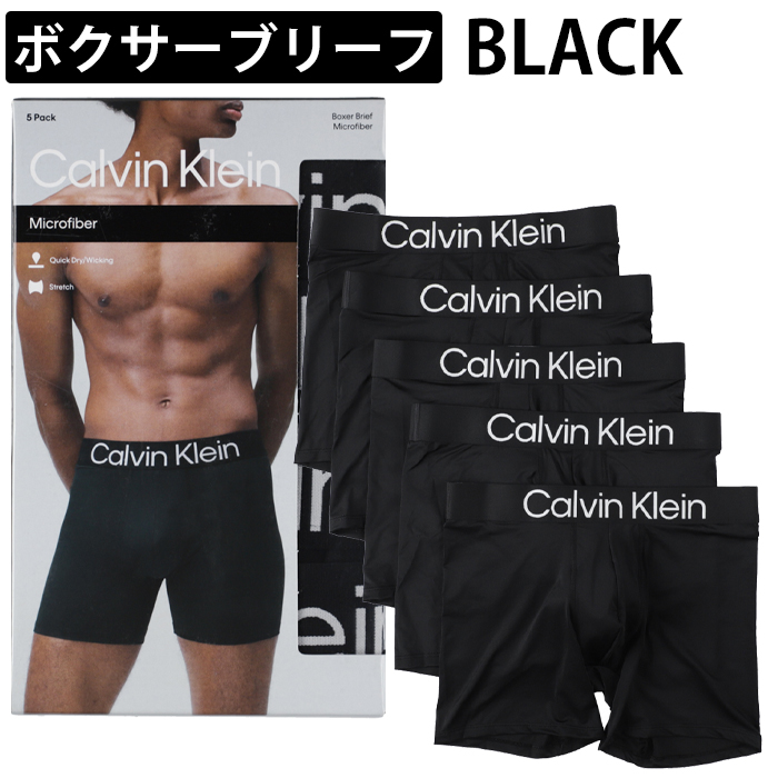 Calvin Klein（カルバン・クライン） 【並行輸入品】カルバンクライン