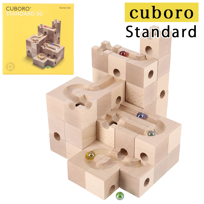 キュボロ スタンダード 50 積み木 おもちゃ クボロ CUBORO STANDARD 50