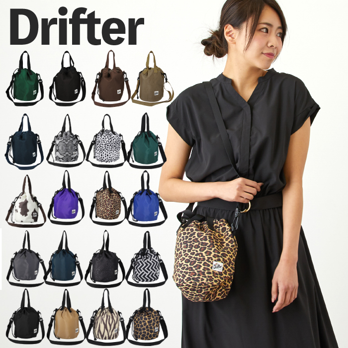 ドリフター バッグ 巾着 ドローストリングポーチ DRIFTER DRAWSTRING