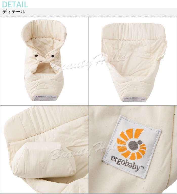 エルゴベビー 中古 オーガニック インファントインサートq3 驚きの価格