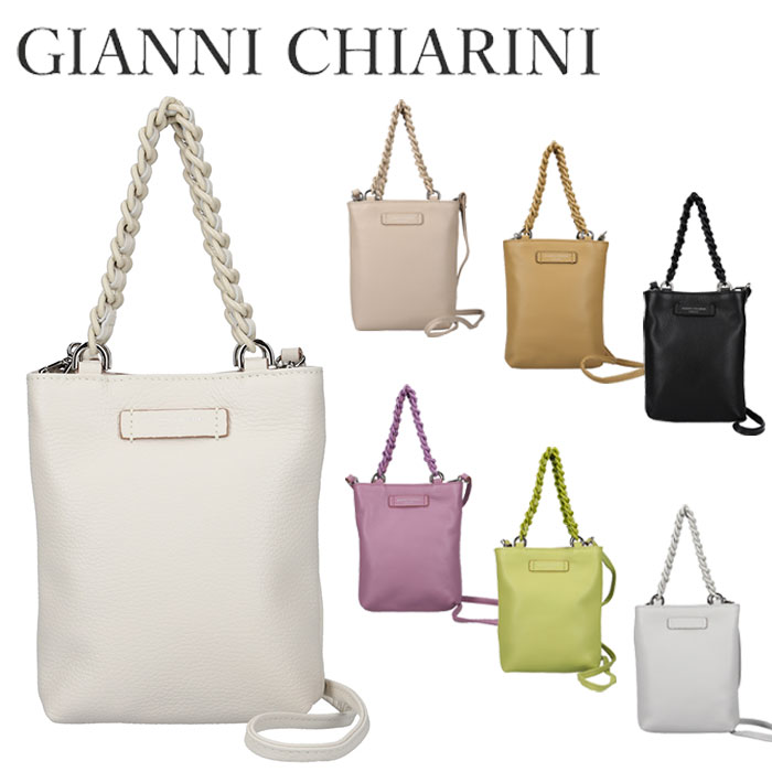 ジャンニキアリーニ GIANNI CHIARINI カミッラ CAMILLA レディース バッグ ショルダーバッグ 斜めがけ 革 :  gc-camilla-001 : BeautyHolister - 通販 - Yahoo!ショッピング