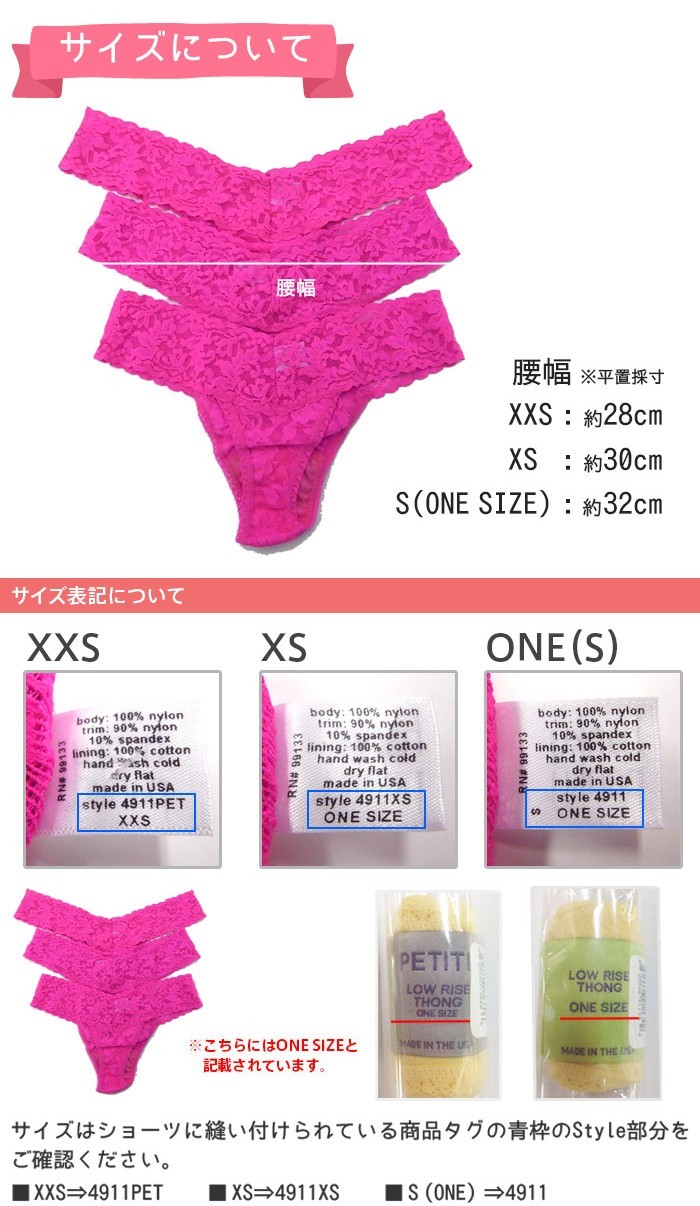 ハンキーパンキー hanky panky ショーツ ローライズ レディース