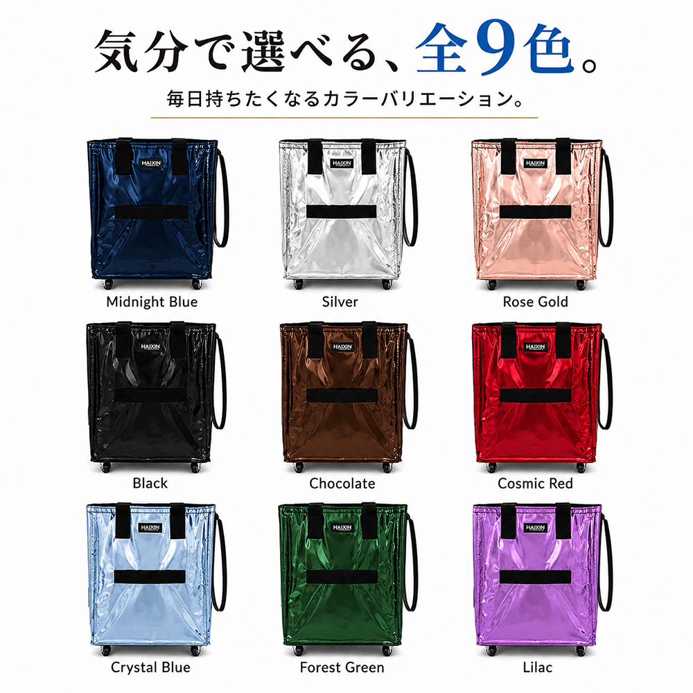 並行輸入品】ハルケン バッグ M キャスター付き トートバッグ 大容量