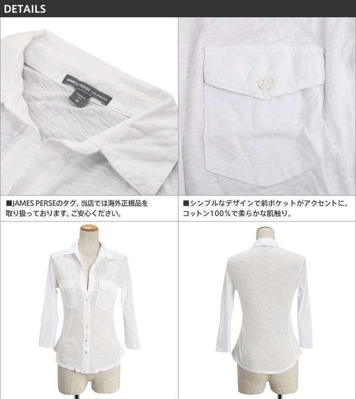 【並行輸入品】ジェームスパース レディース シャツ 7分丈 james perse Contrast Panel shirt JAMES PERSE 【並行輸入品】ジェームスパース レディース シャツ