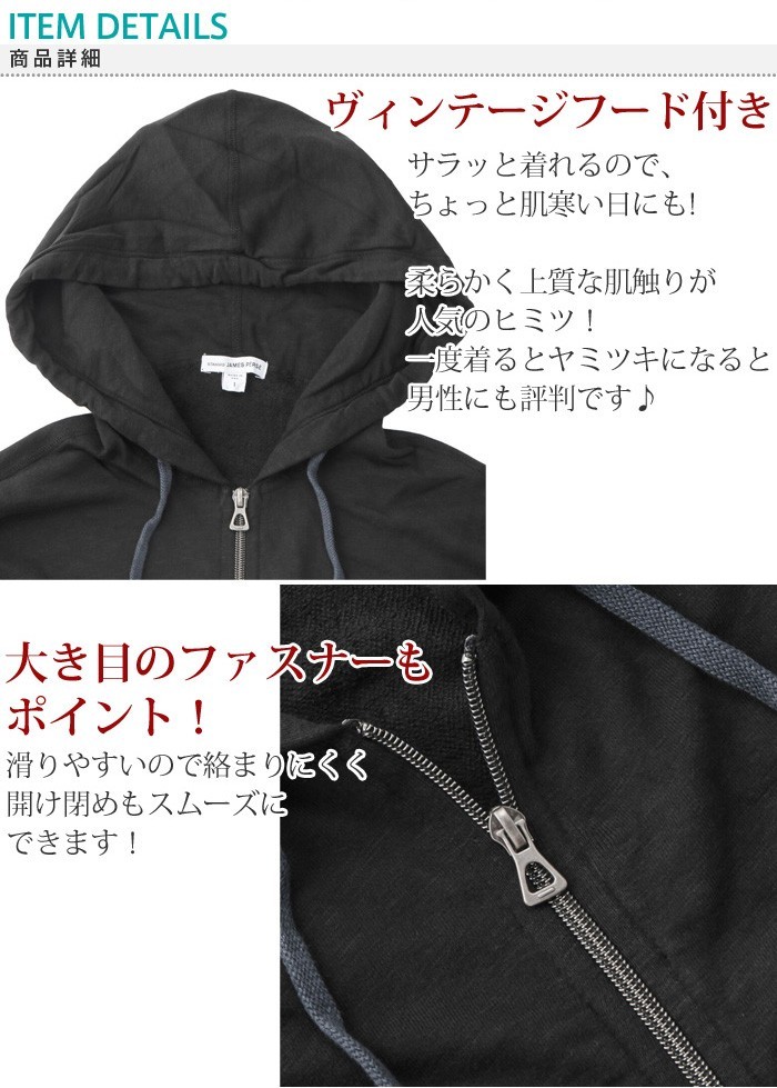 JAMES PERSE ジェームスパース メンズ 長袖 パーカー james perse  
