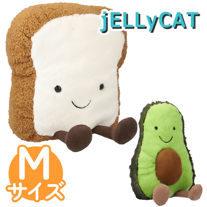 JELLY CAT ジェリーキャット Amuseable アミューザブル アボカド トースト Medium ぬいぐるみ｜beautyholic