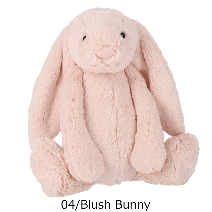 ジェリーキャット　うさぎ　Lサイズ　ぬいぐるみ ジェリーキャット Lサイズ ウサギ ぬいぐるみ jellycat Bashful