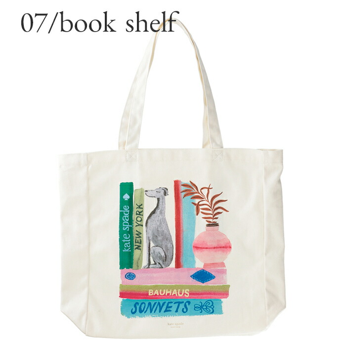 ケイトスペード トートバッグ kate spade Canvas Book Tote キャンバス