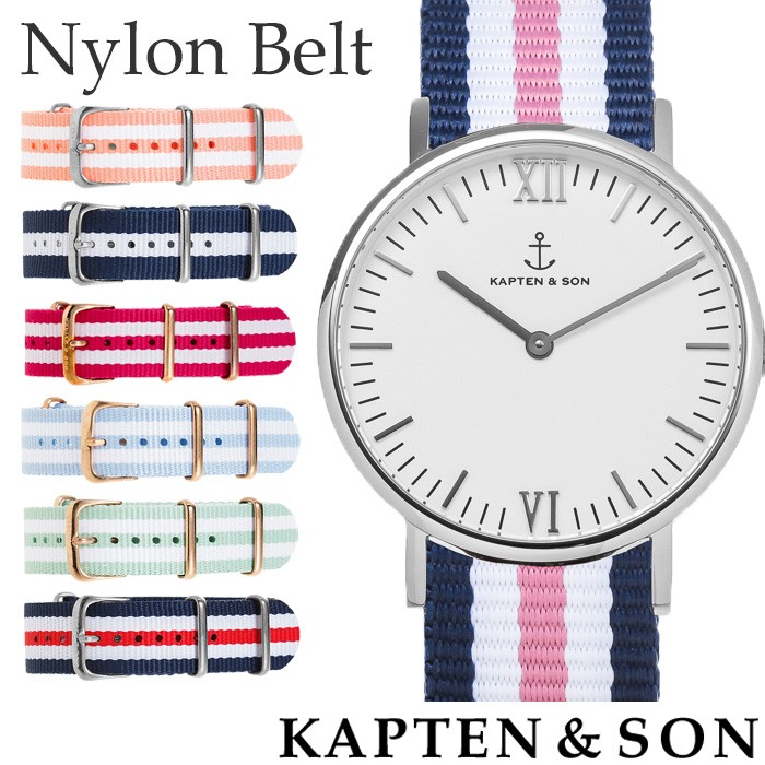 キャプテンアンドサン/Kapten&Son 腕時計 替えベルト ナイロン ストラップ Nylon Strap 18mm カジュアル メーカー保証付き  正規品 : ks-strap-001 : BeautyHolister - 通販 - Yahoo!ショッピング