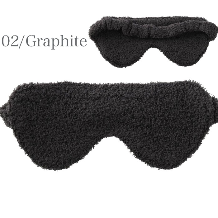 メール便】カシウエア アイマスク ふわふわ 極上の肌触り カシウェア kashwere Eye Masks - Solid  :kw-em-001:BeautyHolister - 通販 - Yahoo!ショッピング