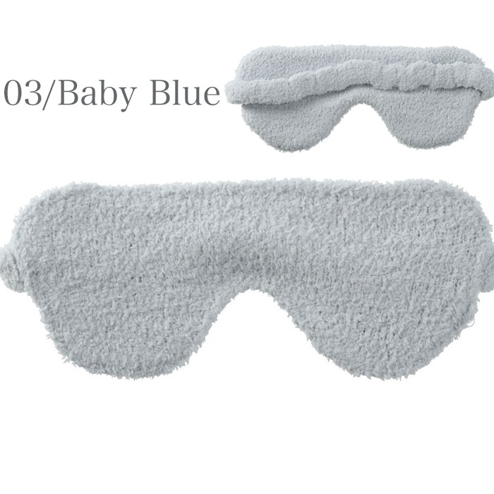 メール便】カシウエア アイマスク ふわふわ 極上の肌触り カシウェア kashwere Eye Masks - Solid  :kw-em-001:BeautyHolister - 通販 - Yahoo!ショッピング