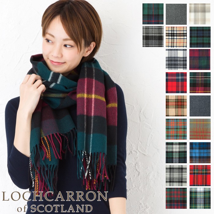 ロキャロン オブ スコットランド/Lochcarron of Scotland ストール