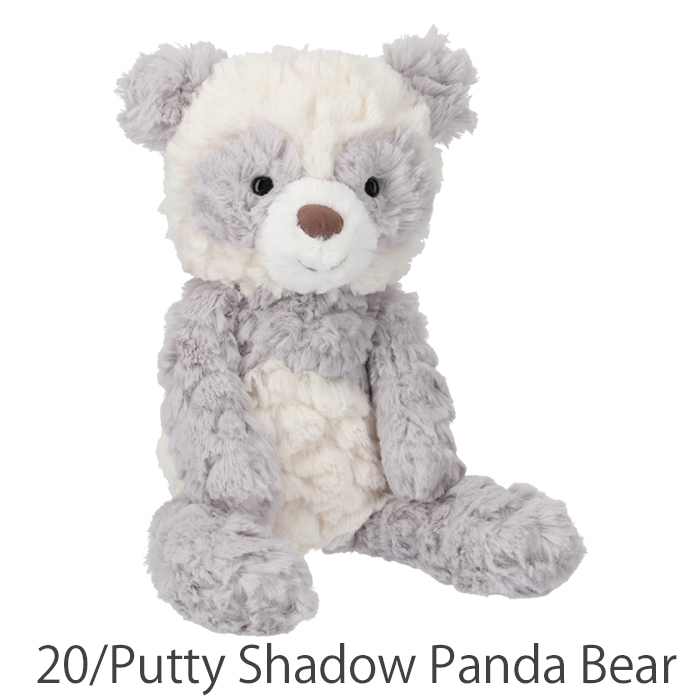 【並行輸入品】メリーマイヤー ぬいぐるみ テディベア Sサイズ Mary Meyer Cream Putty Bear |  | 16