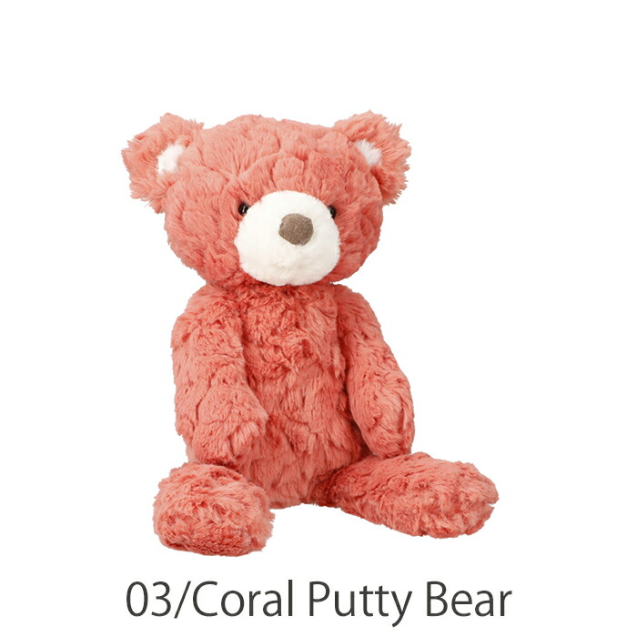 【並行輸入品】メリーマイヤー ぬいぐるみ テディベア Sサイズ Mary Meyer Cream Putty Bear |  | 03